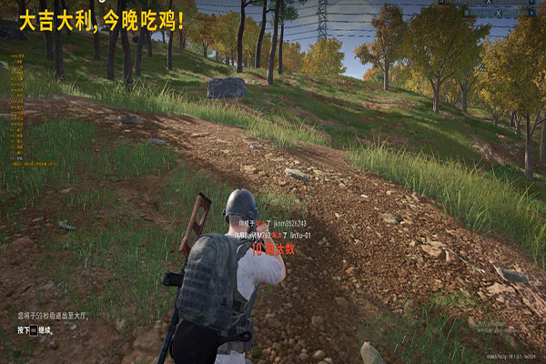CF队伤辅助破解透视自瞄效果